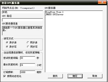 ̬OPC