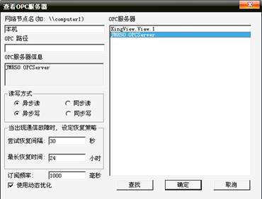 ̬OPC1